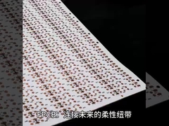 ডাবল স্তর এফপিসি এবং ডাবল সাইড 168 লাইট বিট সঙ্গে LED স্ট্রিপ জন্য নমনীয় পিসিবি বোর্ড